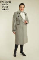 Пальто женское из итальянской ткани.